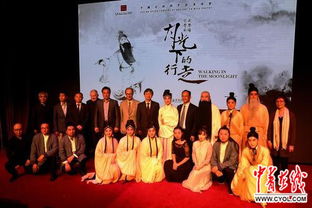 2.1 舞台布局与方位选择