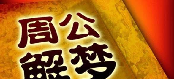 震惊！半夜梦到洗破碗竟暗示天崩地裂的预兆？看完冷汗直流