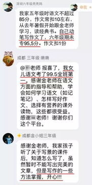 二、 星座元素对网名审美偏好与心理暗示的影响