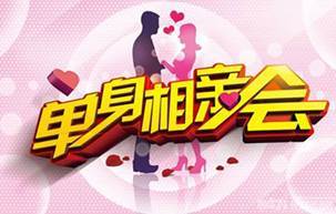 2026年9月有哪些好日子适合相亲，哪一天是相亲的最佳选择呢？