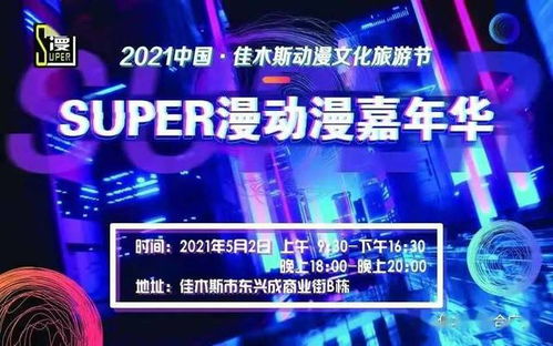 差异化策略建议