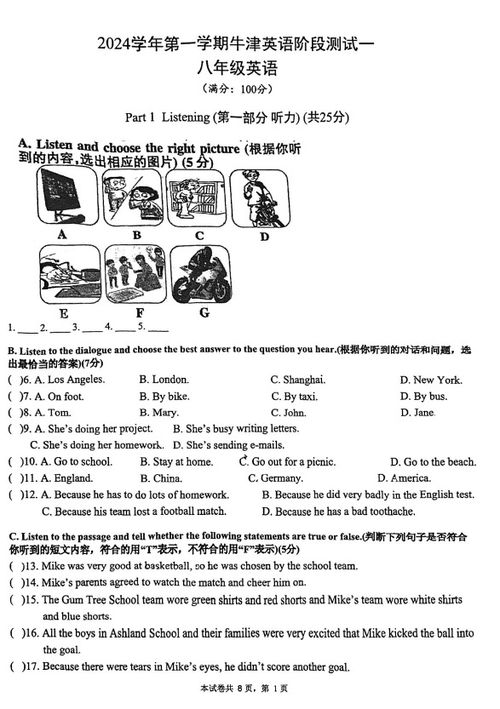三、 顺应天然规律：为何此时择吉纳畜最为适宜？