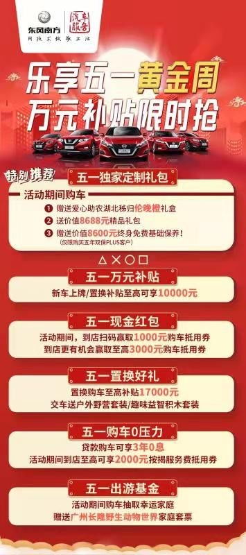 大连五一车展门票省钱大法！错过会哭晕在厕所！