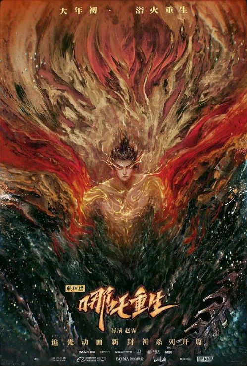 ：从寒意萌发的叙事线索到经典台词的文化底蕴映射