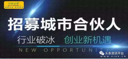三、 五行生克原理在合伙人匹配中的应用逻辑