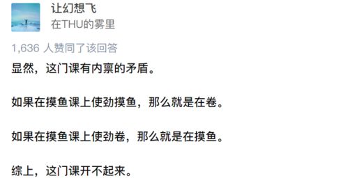 和合术之理论基础与历史渊源