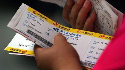 燃油附加费的吐槽