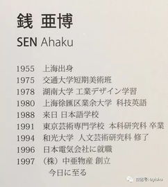 空间伦理：寺庙建筑中的等级秩序与行为禁忌