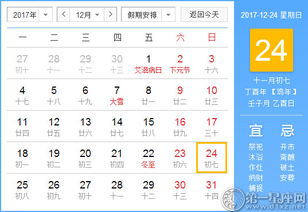 一、 时令与五行命理的相辅相成：开业日期选择的理论基础