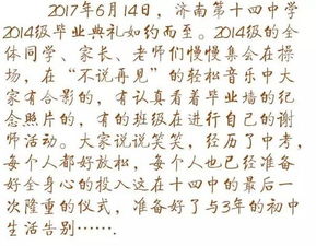 风华正茂打一生肖是哪个动物？风华正茂打一准确生肖指的是什么？