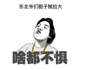 我的八字里到底暗示了多少人暗暗喜欢我呢？
