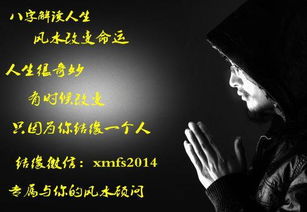 道教和合术的形而上机制及其在情感修复中的应用