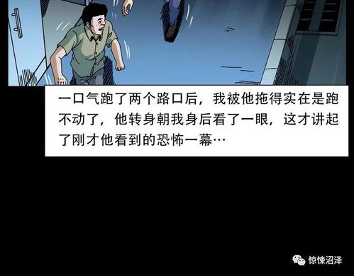 三、  案例实证：从寝室惊魂到校园古刹的磁场共振