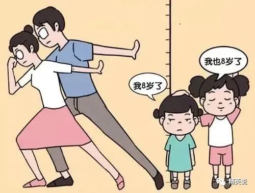四：生较长激素分泌欠缺与个体身较高发育的关系