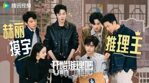 ：商业繁荣背后的异象与风水隐喻