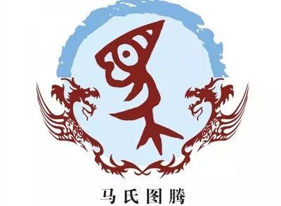 一、  溯源马氏宗族特性与命名原则