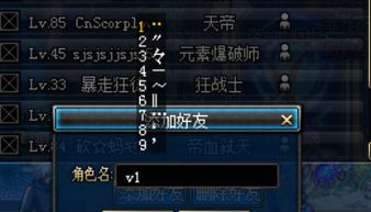 有哪些霸气带符号的法师经典名字可依推荐？