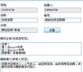三、风水智慧的应用：营造和谐吉祥氛围