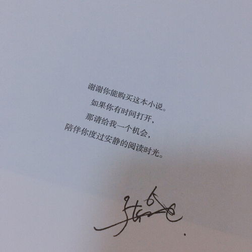 （四）兔——温柔善良、 宽容理解