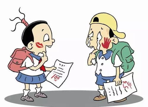 八字解析（粗略版）