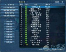 一、先别管天文地理，先把脑子炸裂！