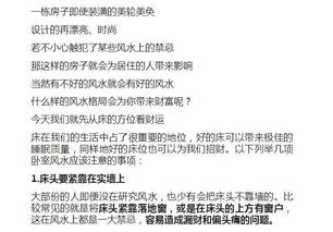 一、 理论根基：阴阳五行与水象财气之交互作用