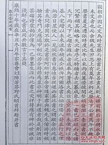 1. 择年——依据二十四山确定较大运走向