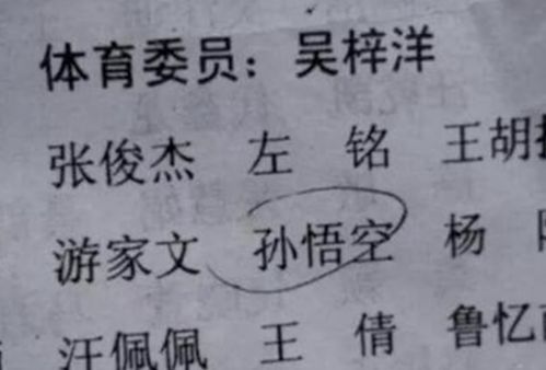 一、 汉字构造中的哲理隐喻
