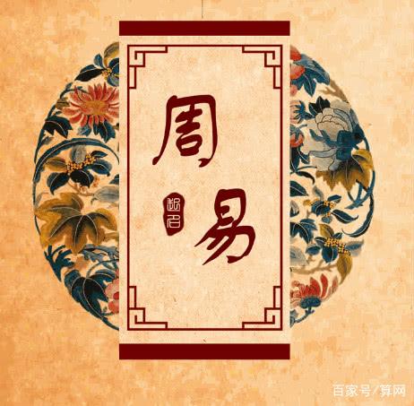2. 阴阳平衡：和谐统一