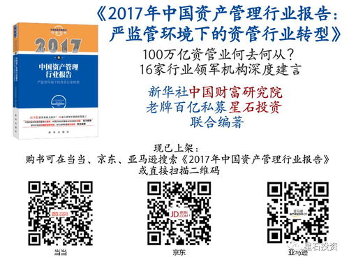 （二）出生时间误差放大排盘偏差