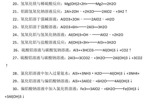 一、 非金属单质的氧化反应