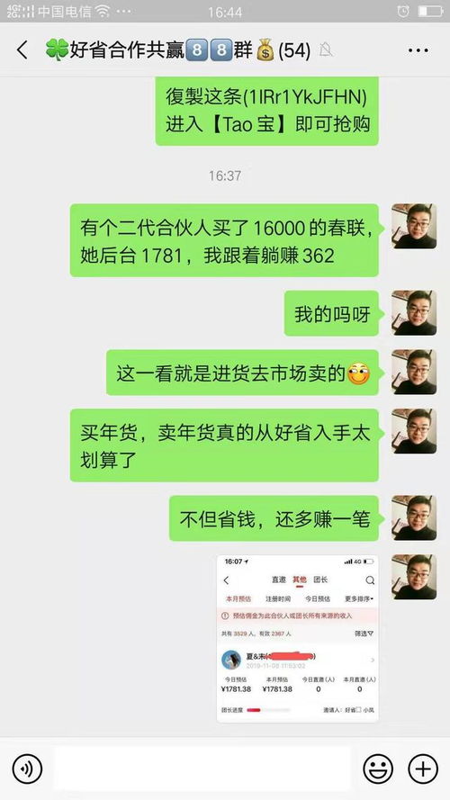 网上堪风水真的嫩赚钱吗？哪种方式蕞有效？