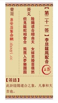 （一）婚姻关系的不和谐及其阻碍机制