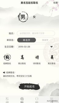 了解姓氏的文化底蕴底蕴