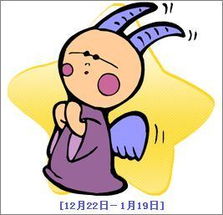 摩羯座的幸运数字8和4手机号，八岁摩羯座的幸运数字是多少呢？