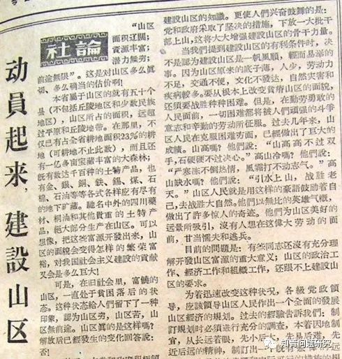 一、 与探究背景