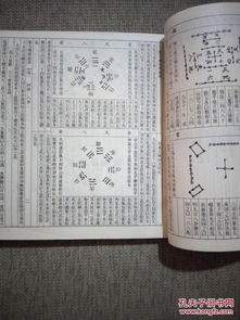 象吉通书十二月吉凶日，如何排甲竖造择日？