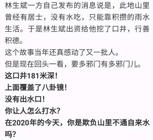 1．天梁星——孤立责任型伴侣的典型表现