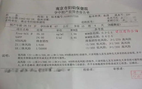 男女备孕前需要测染色体吗，期待得到您的解答。