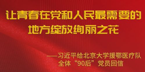 案例1：2020年援鄂医疗服务队的终身免单，景区的情义账怎么算？