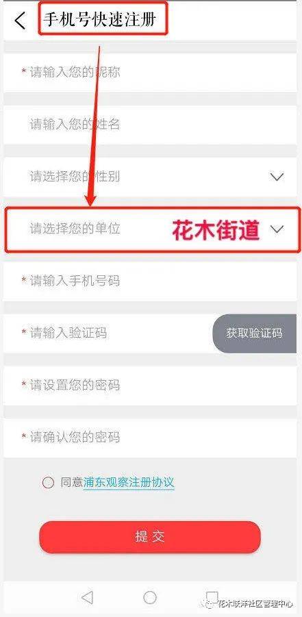 运用修辞手法， 提升趣味性