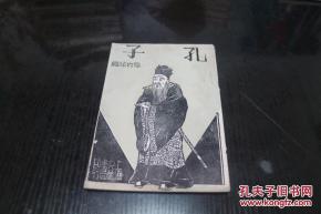二、深谙国学修身之道：当配角亦可奏响人生乐章