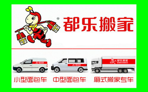 2026年6月最适合搬家的日子是哪一天？