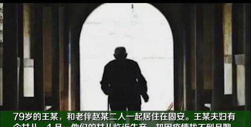 夜较深归家与异常声响的初现