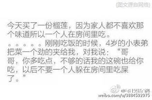 #3 金属性强化版（专治木太旺）