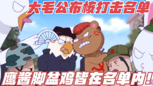 鸡妈妈为了救娃付出生命