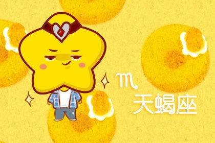 1. 金牛座：踏实稳健中的幸福