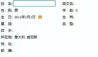 四、   实用性问题与现实偏差