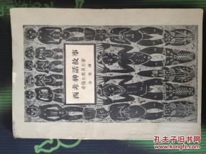 八字测算的智慧：精微入致的时辰考量