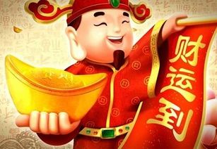 三、 生肖蛇：聚宝盆式的财富激增